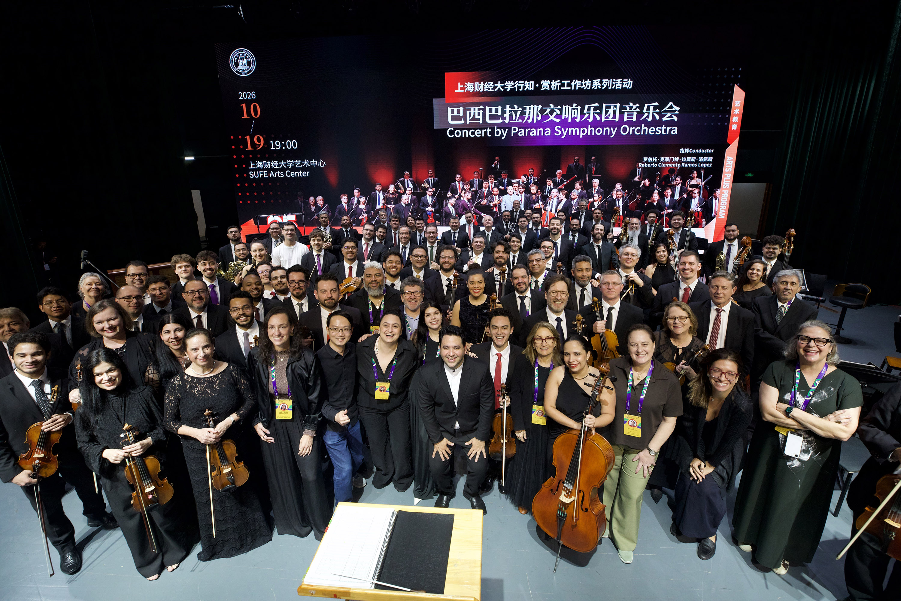 TEATRO GUAÍRA - China OSP
