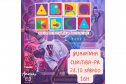Espetáculo “Abrakbça” une hip-hop e universo lúdico para crianças no Guairinha