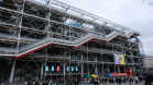 SEEC museu pompidou