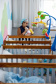 Foi inaugurada nesta terça-feira (22) a sede do Instituto Princesa Benedikte em Curitiba, primeiro projeto social dinamarquês no Brasil, que vai abrigar crianças que foram retiradas da guarda dos pais, vítimas de abandono ou violência. O governador Carlos Massa Ratinho Junior participou evento, que contou com a presença da princesa Benedikte da Dinamarca, patrona da entidade.