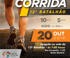 Estão abertas as inscrições para a primeira corrida do 12° Batalhão da Polícia Militar Coronel João Gualberto (12o BPM)