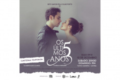 GUAÍRA MUSICAL PREMIADO