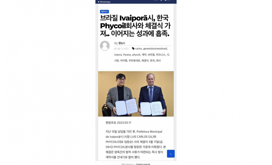 Indústria coreana assina memorando para instalar fábrica em Ivaiporã