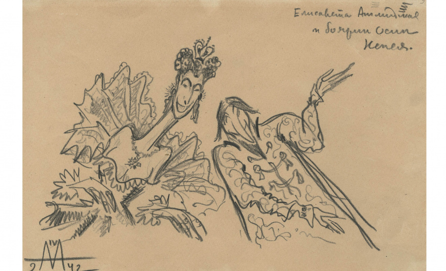 MON realiza a exposição “Serguei Eisenstein e o Mundo”