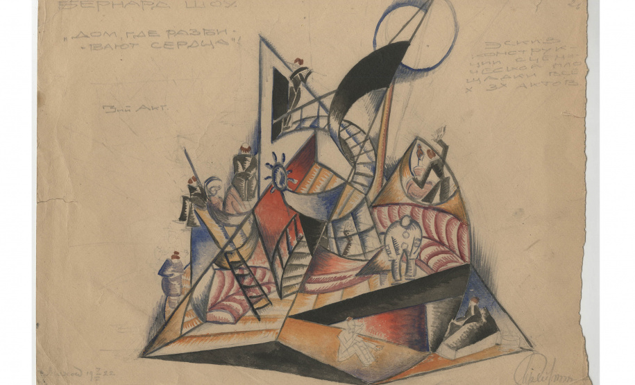 MON realiza a exposição “Serguei Eisenstein e o Mundo”