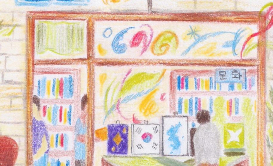 SEEC AGENDA CULTURAL