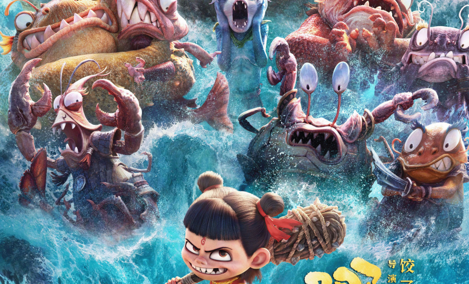 Ne Zha 2: O Menino Demônio Enfrenta o Mar | Exibição de filme