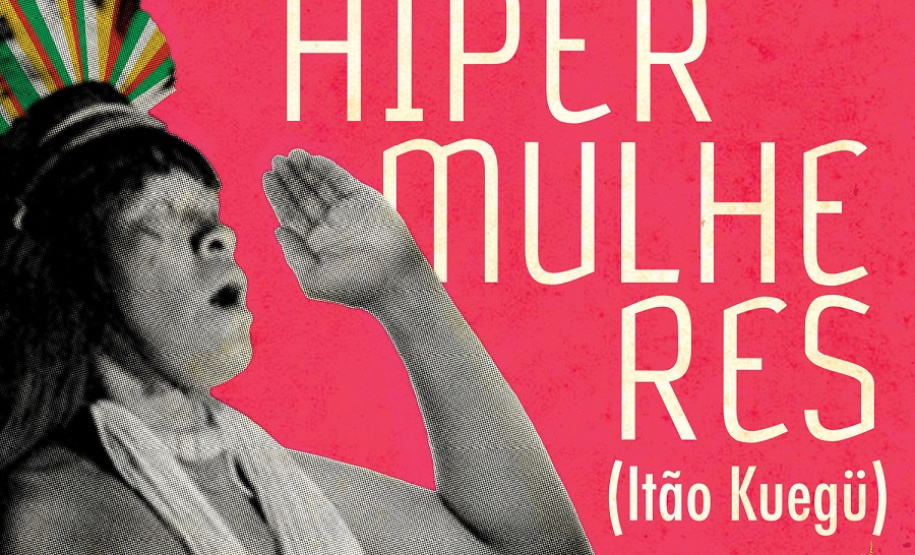 Foto: Divulgação/SEEC